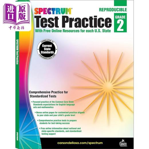 【中商原版】光谱练习册 英语测试练习系列 2年级 Carson Dellosa Spectrum Test Practice Grade 2 美国CarsonDellosa 原版 商品图0