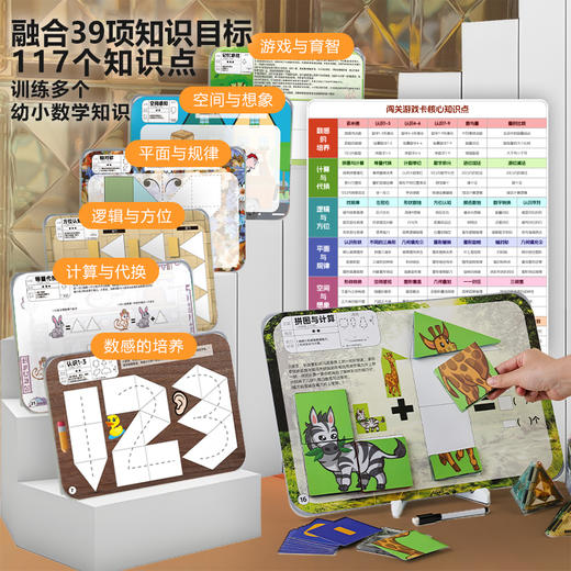 凯卡西儿童磁力片彩窗积木磁力棒男孩女孩拼图益智拼装玩具礼物 商品图2