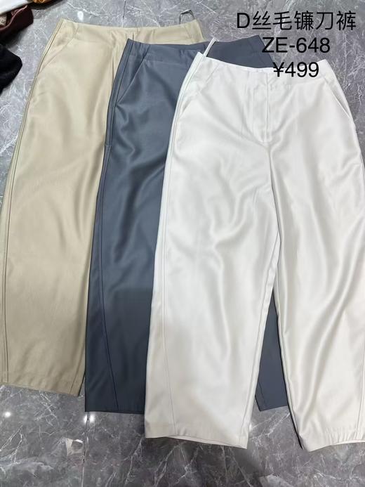 【门店同款】ENJOY夏季D丝毛镰刀裤 151093064 商品图0