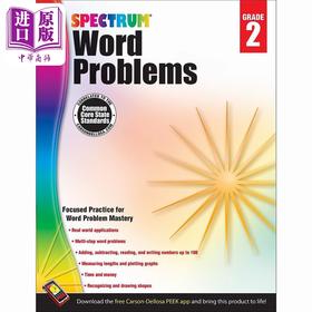 【中商原版】光谱练习册 数学文字应用题系列 2年级 Carson Dellosa Spectrum Word Problems Grade 2 美国CarsonDellosa 原版