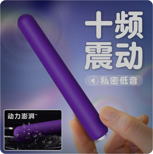 女用热销 子弹头 震动棒强震 号8956 商品图0