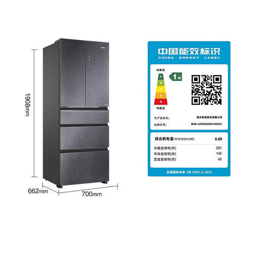 海尔（Haier）425升零距离无霜嵌入式全空间保鲜五门抽屉式家用冰箱 BCD-425WLHMD14SGU1 商品图5