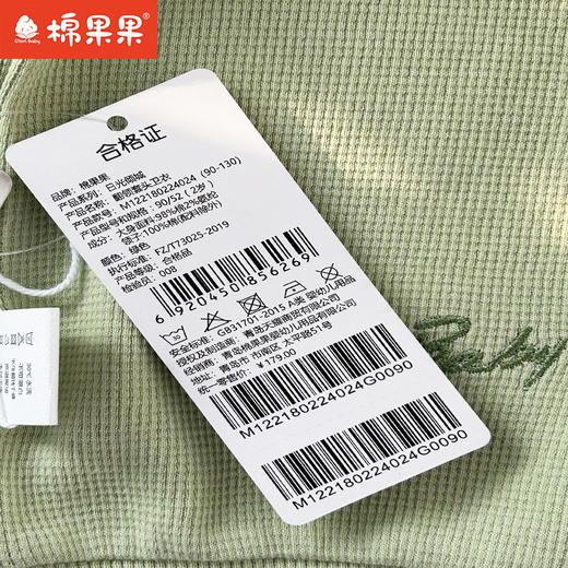 棉果果专柜同款春季新品女童纯棉质感翻领套头卫衣M122180224024 商品图5