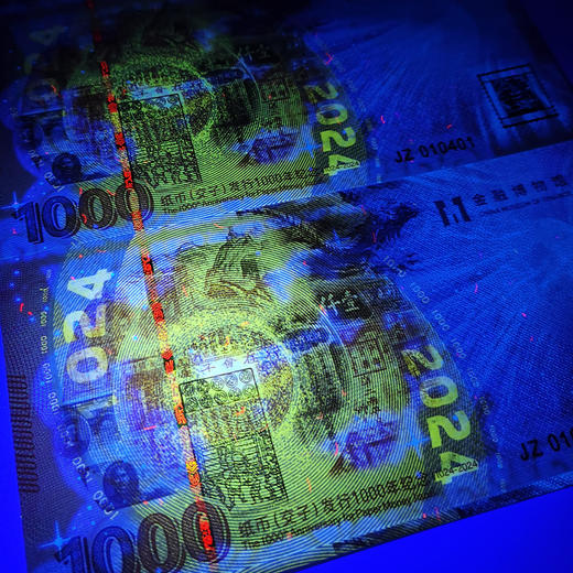 【新发行】纸币千年·2024年纸币（交子）发行一千年珍藏纪念券 商品图4