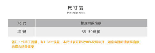 壁虎瑜伽【2312WZ263】印花长筒五指瑜伽袜【5天发货】 商品图1