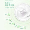 牡丹 水光美肌素颜霜 50g 商品缩略图2