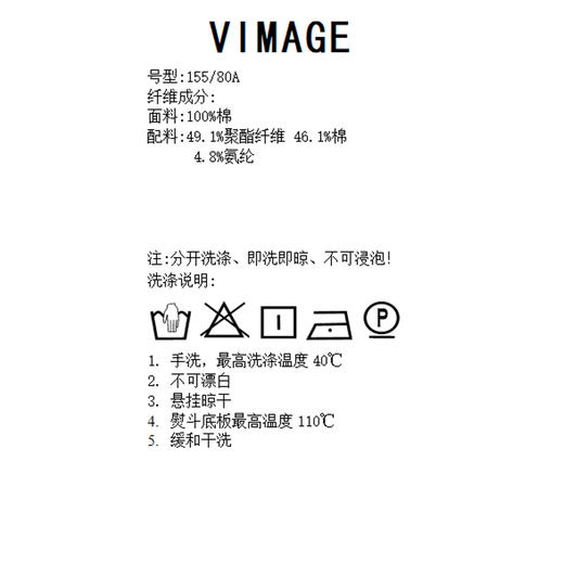 VIMAGE纬漫纪春季新款通勤气质条纹衬衫连衣裙V2107735 商品图7