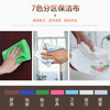 七色毛巾 商品缩略图1