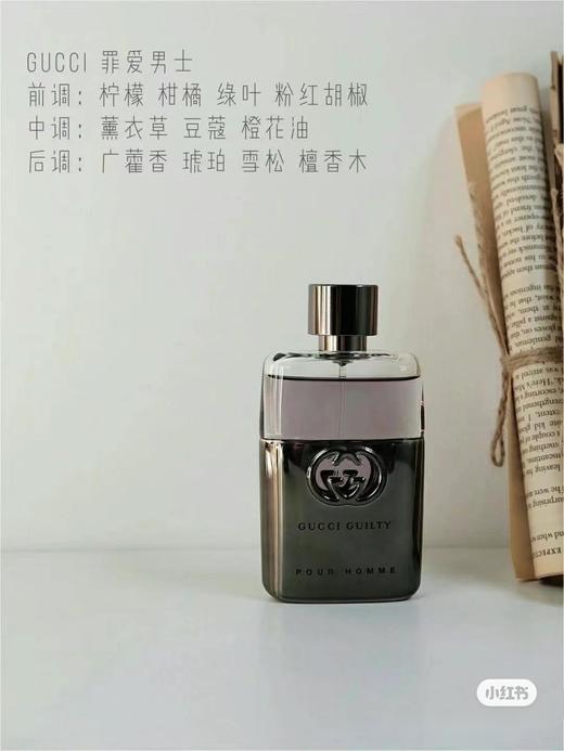 古驰（GUCCI）古琦奇 罪爱男士持久香水 淡香水EDT50ml 商品图2