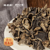 食机已道-青川山珍菌菇组合 商品缩略图6
