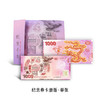 【新发行】纸币千年·2024年纸币（交子）发行一千年珍藏纪念券 商品缩略图7