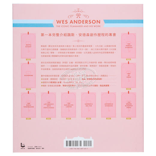 预售 【中商原版】视觉系天才魏斯 安德森 全彩精装版 忧郁男孩与细节控的奇想美学 韦斯·安德森 港台原版 伊恩 纳桑 漫游者 商品图1