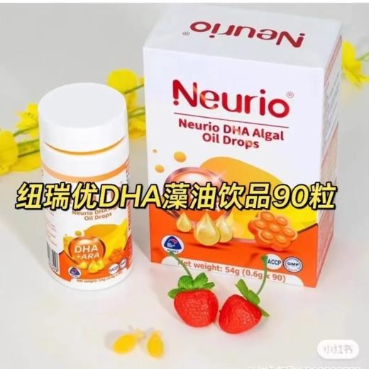 【一般贸易】新西兰进口纽瑞优DHA藻油饮品非鱼肝油宝宝dha藻油0.6g*90粒 商品图0