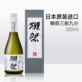 日本獭祭39三割九分清酒纯米大吟酿300ml/瓶