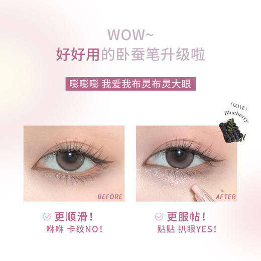 FLORTTE/花洛莉亚卧蚕笔两用眼影笔阴影高光珠光提亮卧蚕笔 心选到家 商品图1