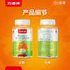 力度伸,钙维生素D维生素C凝胶糖果 【120g(4.0g/粒*30粒)】 仙乐健康 商品缩略图1