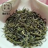梅岭   毛尖特级福袋组合  梅岭汉中毛尖特级50g*2+福礼袋 商品缩略图3