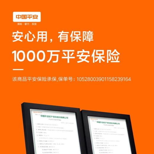 zb/正步 锂电池 S4专用山地车电池 大容量便携续航可拆卸锂电池 商品图2