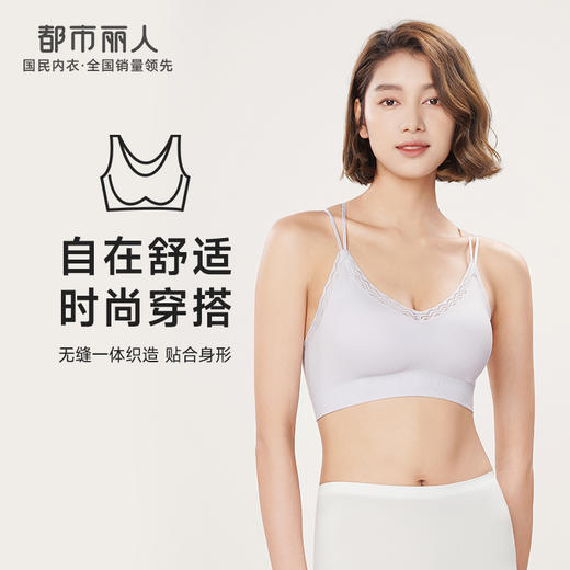 都市丽人抹胸女无缝面料背心无尺码半固定模杯短抹胸无钢圈无排扣LV41B2 商品图0