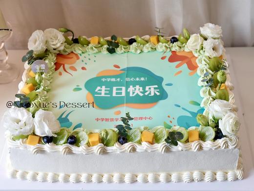 35*45大长方蛋糕（价格非标价，详情请咨询客服） 商品图0