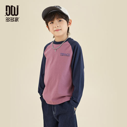 【宠粉专享团购价29.9】多多家男童长袖T恤春秋纯棉字母撞色插肩袖儿童上衣2024新款春装9090 商品图0