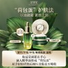 【以油养肤|买正装送正装】佰草集太极肌源修护精华油30ML 啵啵油 保湿紧致抗皱 商品缩略图2