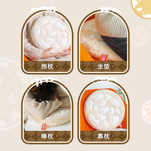 旺仔抱枕雪饼款 商品图4