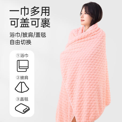洁丽雅云朵绒浴巾比全棉更吸水速干蓬松2024新款女浴巾成人超大 商品图1