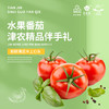 津农精品 莲到家 水果番茄伴手礼礼盒 商品缩略图2
