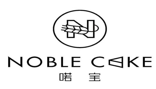 NobleCake 商品图0