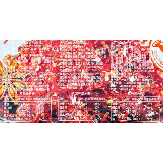 敏妈妈 乐享好礼 （麻辣味）375g/袋 商品图2