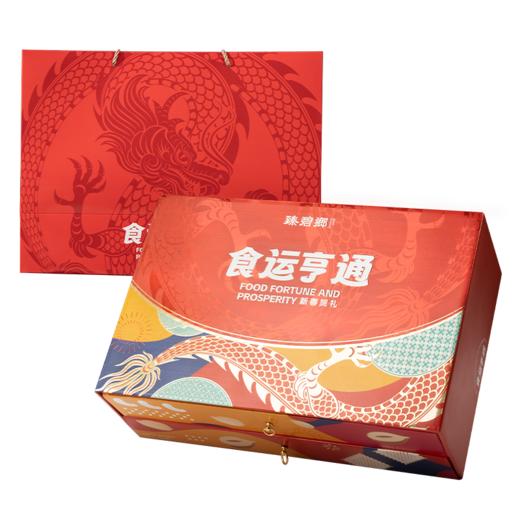 食运亨通零食礼盒（1160g） 商品图4