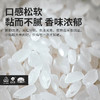 津农精品  津沽宁河大米匠心系列2.5kg 商品缩略图3