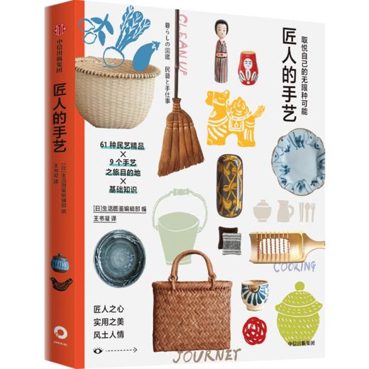 限时特价 取悦自己的无限种可能 套装单册可选 共8册 商品图1
