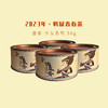 凤凰单丛 | 宋茶荟 2024年 春茶 鸭屎香50G/罐 商品缩略图0