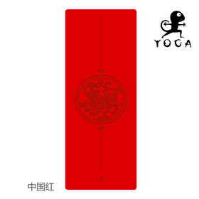 壁虎新款【金虎送福】天然橡胶瑜伽垫【七十二小时发货】