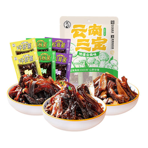 宣威火腿集团 宣字云南油炸菌组合90g/袋 鸡枞菌松茸菌牛肝菌 商品图2