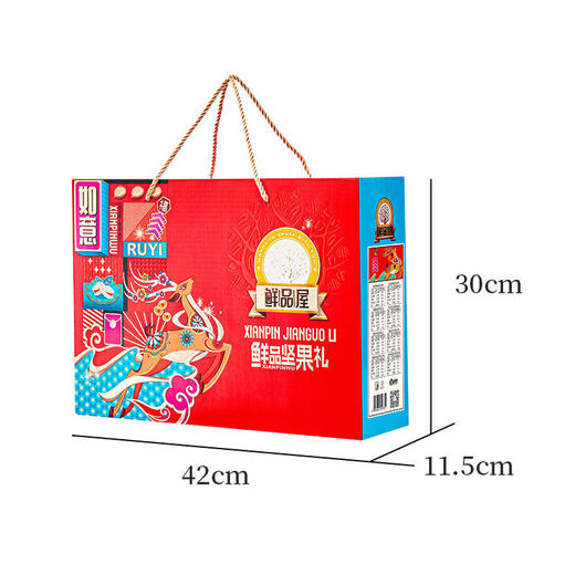 【鲜品屋】-1.59kg鲜品坚果礼礼盒 商品图1