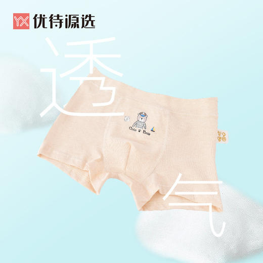 优待源选3-13岁男童底裤2条装男童内裤纯棉儿童四角宝宝底裤DKT20441 商品图1