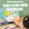 【手抄报模板】TOI图益校园手抄报模板小学生寒假儿童校园节日画画卡通卡纸 商品缩略图2