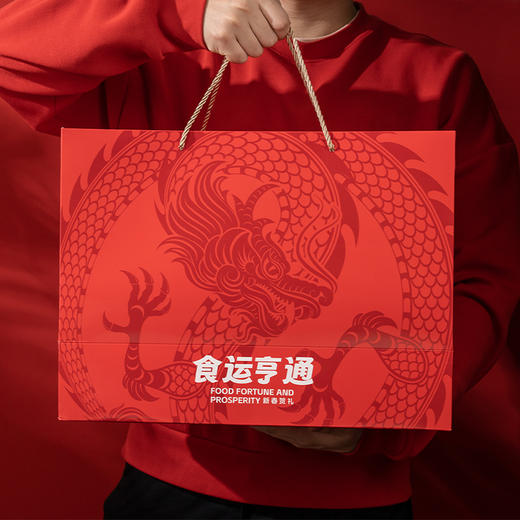 食运亨通零食礼盒（1160g） 商品图3