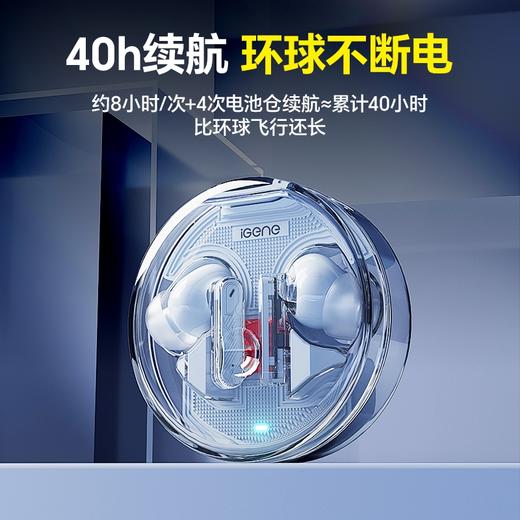 【高清HiFi音质 蓝牙5.3】击音无线蓝牙降噪耳机 全触控指令 开盖即连 斜45°入耳 商品图8