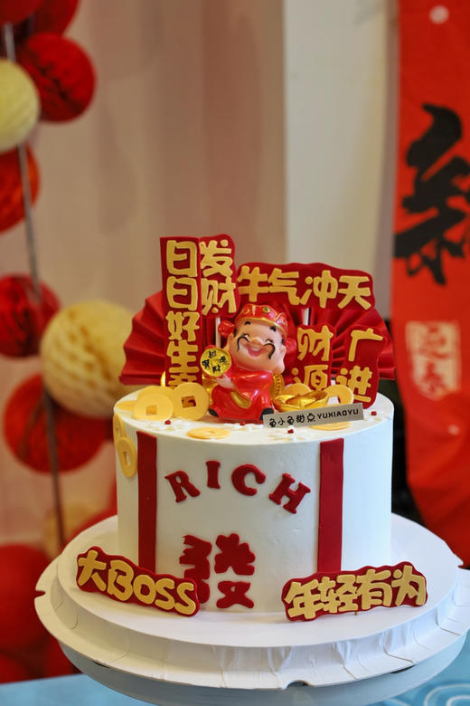 财神到 商品图0