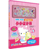 Hello Kitty磁力贴绘本系列 北京玉兔文化有限公司 著 手工游戏 商品缩略图2