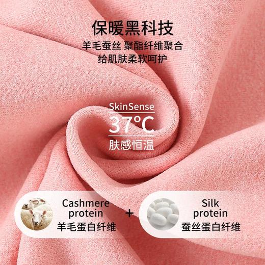 儿童羊毛蚕丝保暖内衣套装男女童秋衣秋裤德宝宝冬季双面磨绒睡衣 商品图3