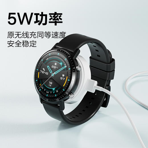 品胜 HW华为智能手表磁吸充电底座LH-C01兼容华为GT/GT2/GT2e/荣耀手表充电器系列 商品图3