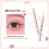 FLORTTE/花洛莉亚怪美莉亚小细精精细小戏精眼线液笔不晕染眼线笔 心选到家 商品缩略图5