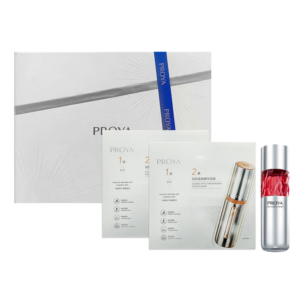 珀莱雅双抗面膜礼盒装169两盒+红宝石爽肤水50ml