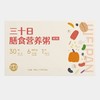三十日 膳食营养粥30袋*100g 商品缩略图0