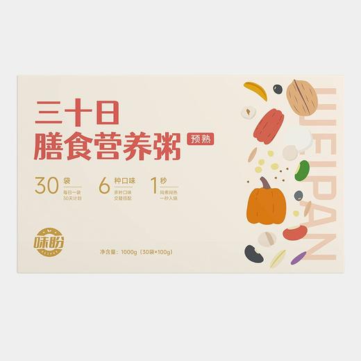 三十日 膳食营养粥30袋*100g 商品图0